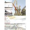Project: Emirates Aluminum Phase 1